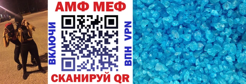 АМФЕТАМИН 98%  маркетплейс формула  Елизаветинская 