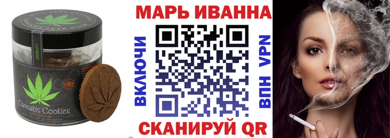 Печенье с ТГК конопля  Елизаветинская 