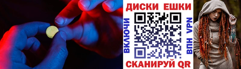 Экстази 99%  Елизаветинская 