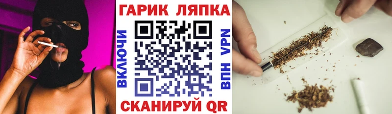 гидра как зайти  Елизаветинская  ГАШИШ индика сатива 