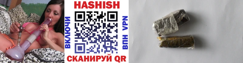 ГАШИШ гарик Елизаветинская