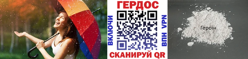 kraken ONION Елизаветинская ГЕРОИН хмурый