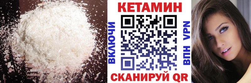 КЕТАМИН ketamine  Елизаветинская 