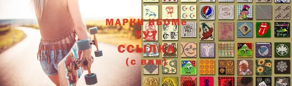 мескалин Бугульма