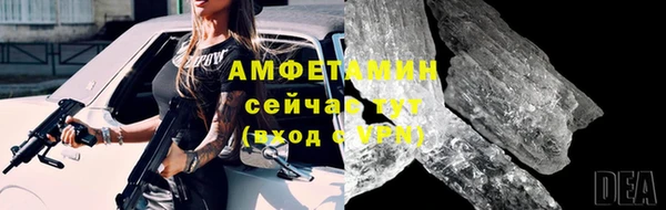 мескалин Бугульма