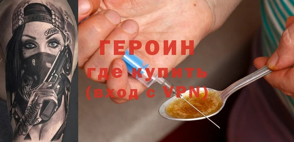 СК Бородино