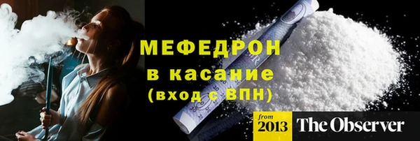 твердый Бронницы