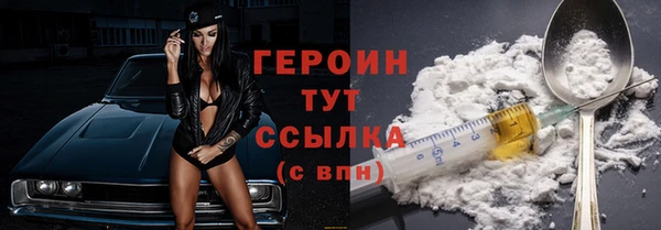 мескалин Бугульма