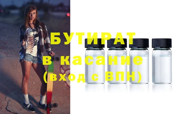 твердый Бронницы
