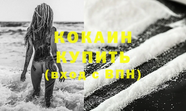 мескалин Бугульма