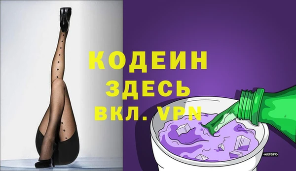 мескалин Бугульма