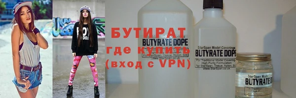 мескалин Бугульма