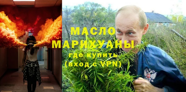 мескалин Бугульма