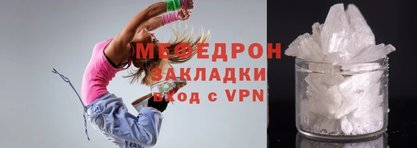 твердый Бронницы