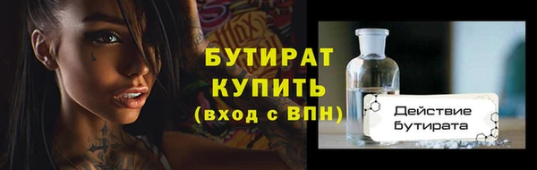 твердый Бронницы