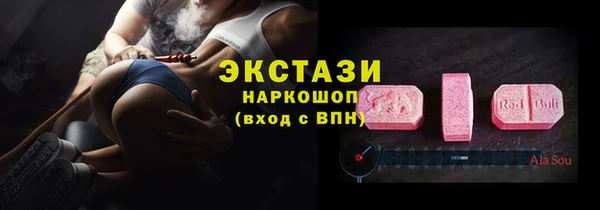 твердый Бронницы