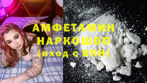 мескалин Бугульма