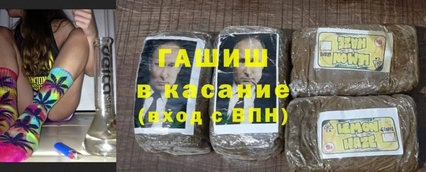 мескалин Бугульма