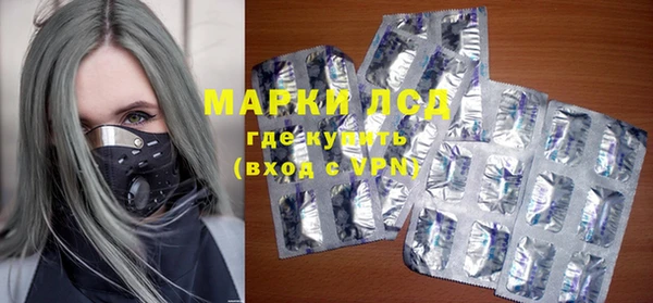 твердый Бронницы