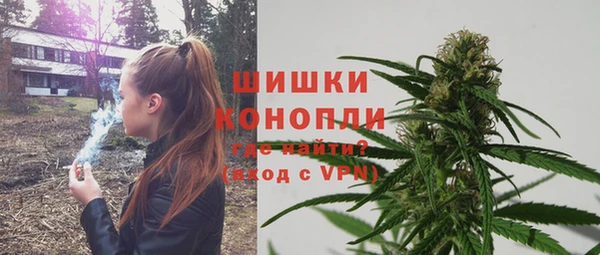 мескалин Бугульма