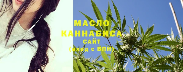 мескалин Бугульма