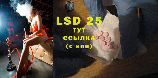 твердый Бронницы