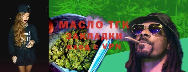 мескалин Бугульма