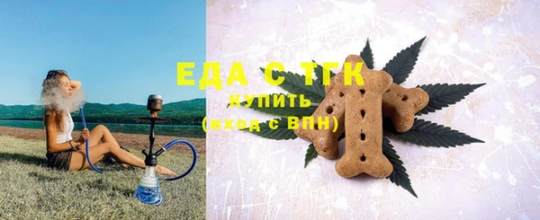 твердый Бронницы