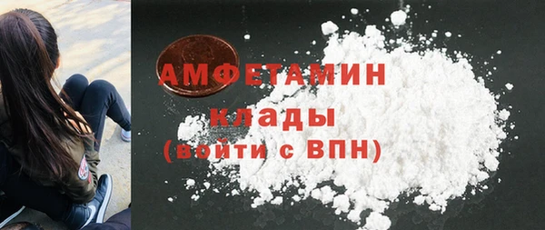 мескалин Бугульма