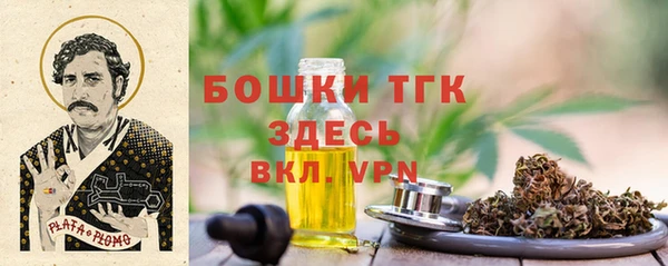 мескалин Бугульма