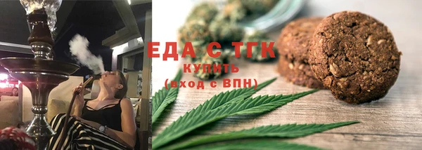 мескалин Бугульма