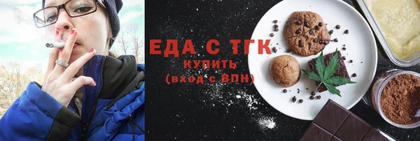 твердый Бронницы