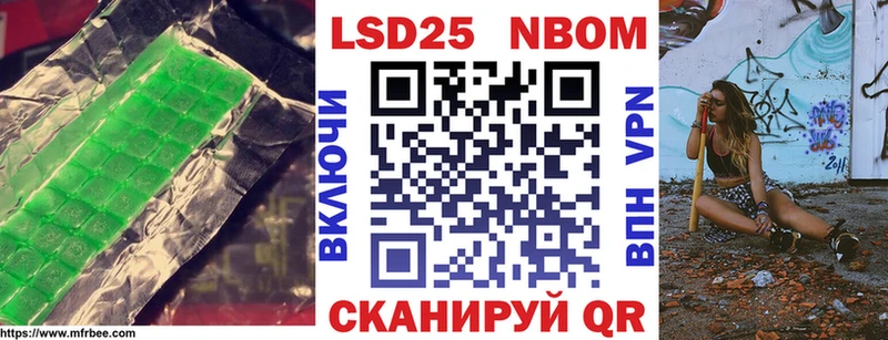 LSD-25 экстази кислота  где найти наркотики  Елизаветинская 