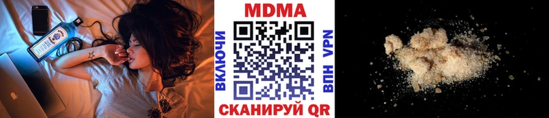 наркотики  Елизаветинская  MDMA молли 