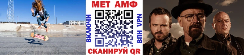 закладки  Елизаветинская  МЕТАМФЕТАМИН винт 