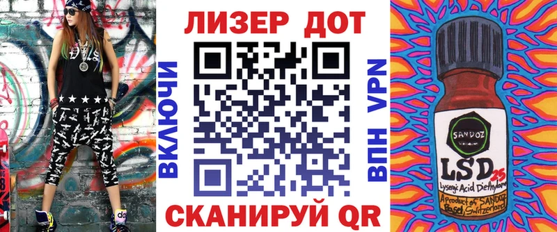 Марки 25I-NBOMe 1,5мг  Елизаветинская 