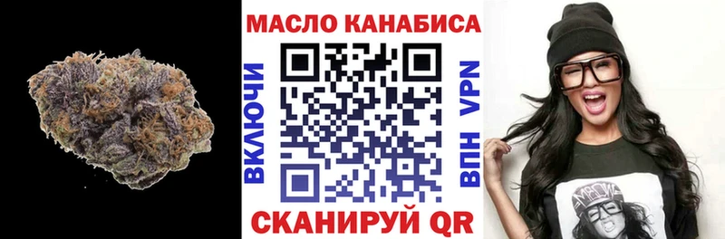 ТГК вейп с тгк  Елизаветинская 
